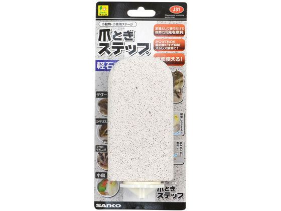 爪とぎ ステップ 三晃商会 J31