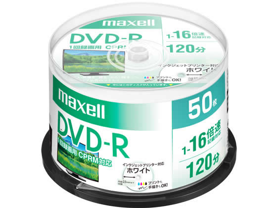 録画用DVD-R 1回録画4.7GB16倍速 CPRM対応50枚 マクセル DRD120PWE.50SP