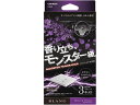 ブラング AC-IN モンスターフレグランス ホワイトムスク カーメイト H1201