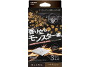 ブラング AC-IN モンスターフレグランス アバフィッチ カーメイト H1203