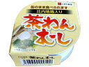 比内地鶏入り 茶わんむし 90g こまち食品工業 180