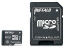 Class1 microSDHCカード 32GB バッファロー RMSD-032GU1SA