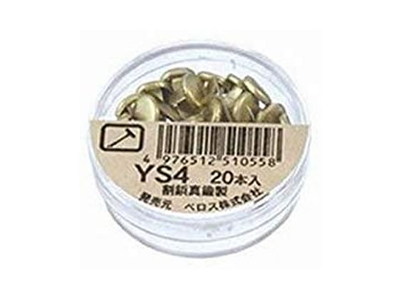    Ĺ16.5mm 20 ٥ YS-4