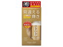 CCグロスゴールドホイールコーティング 200mL プロスタッフ S128