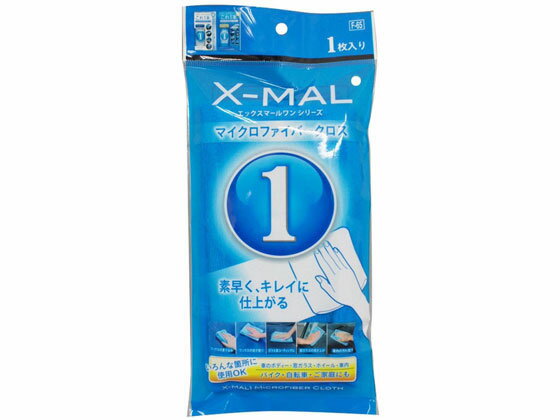 エックスマールワン マイクロファイバークロス プロスタッフ F65