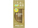 キイロビン ゴールド 200g プロスタッフ A11