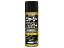 シャーシーブラックコート 420mL プロスタッフ D71