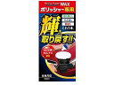シャインポリッシュ ワックス 300mL プロスタッフ S133