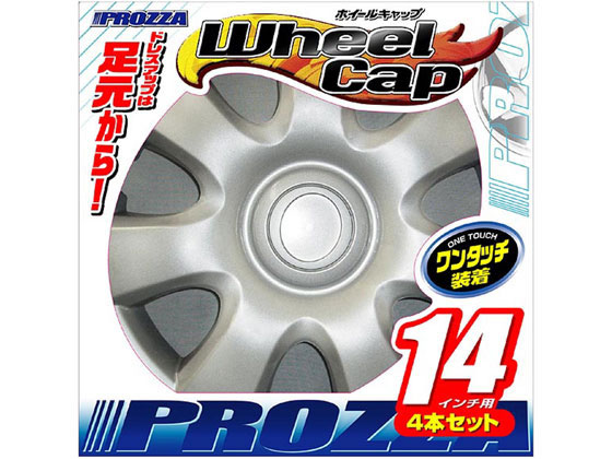 ホイールキャップ 4枚 80874S4 プロスタッフ WH66