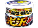 光沢耐久ワックス ホワイトパール車用 250g プロスタッフ S59