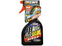 黒の伝説タイヤコート 500mL プロスタッフ S26