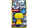 磨き塾 ラク速ヘッドライトコンパウンド 45mL プロスタッフ S86