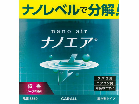 消臭ナノエア置き型 微香ソープ 115mL 晴香堂 3360