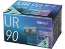 カセットテープ 90分 5巻 マクセル UR-90N5P
