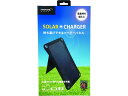 ソーラー式充電器 ハイディスク HD-1SOLAR1BK