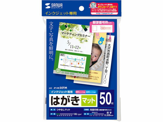 󥯥åȤĤ̵ޥåȤϤ50 掠ץ饤 JP-HK50TM