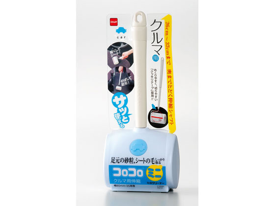 コロコロミニ クルマ用 伸縮 ニトムズ C0040