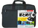 PCインナーバッグ 15.6型ワイド ブラック サンワサプライ BAG...(2)