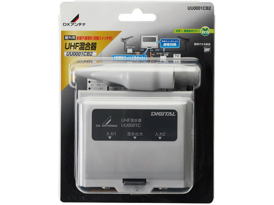   UHF+UHF ξü DXƥ UU0001CB2