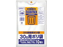 クリンパック ゴミ容器 乳白半透明 30L 10枚 オルディ CPN71