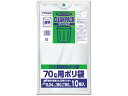 クリンパック 透明 70L 10枚 オルディ CPN29