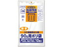 クリンパック 乳白半透明 90L 10枚 オルディ CPN75