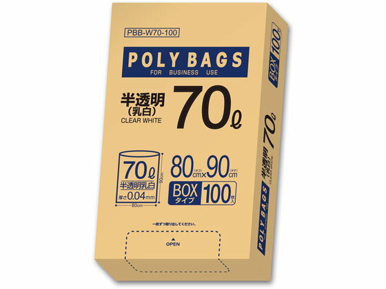Amazon.co.jp: オルディ(Ordiy) ゴミ袋 取っ手付き 半透明 45L