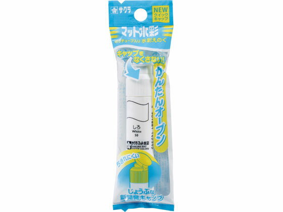 󥸥ȥ㤨֥ޥåȿ12ml ݥ塼(ͥѥå  饯ѥ MWP-P#50פβǤʤ109ߤˤʤޤ