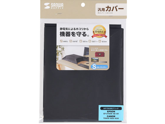 ޥС S֥å 掠ץ饤 DCV-MLT3BK