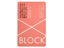 ノータム・マイナンバーWブロックケース ピンク サクラクレパス UNH-104#20