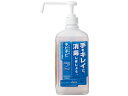手指消毒剤キビキビ 1L(ポンプ付き) 日本アルコール産業