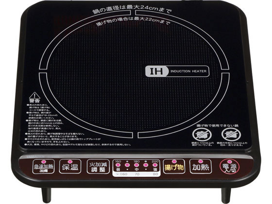 IH調理器 山善 YEA-140-B