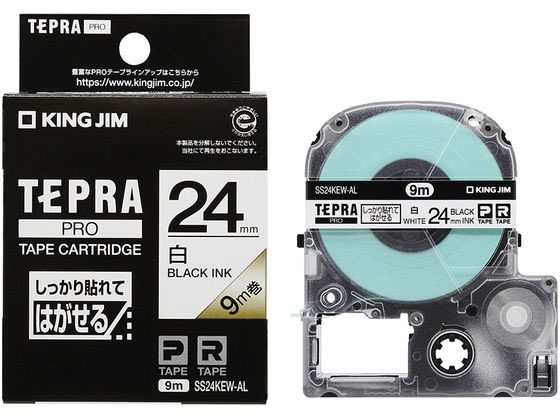 楽天西新オレンジストアテプラ しっかり貼れてはがせる 24mm 白／黒字 キングジム SS24KEW-AL