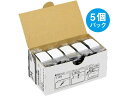 テプラ しっかり貼れてはがせるエコ 24mm 白 5個 キングジム SS24KEW-AL-5P
