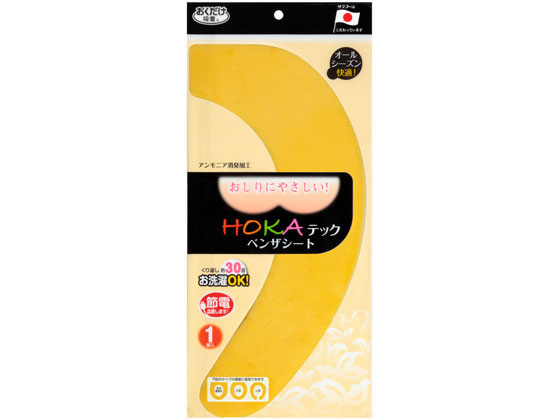 HOKAテックベンザシート イエロー サンコー KF-66