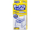 ポータブルトイレ用袋 10回分 サンコー AE-59