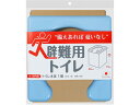 避難用トイレ サンコー R-58