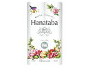 Hanataba パルプトイレット 12R ダブル 25m 丸富製紙