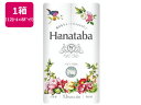 Hanataba パルプトイレット 12R ダブル 25m 8パック 丸富製紙