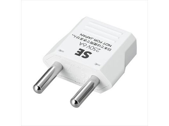 海外用電源プラグ SEタイプ ヤザワコーポレーション KP6