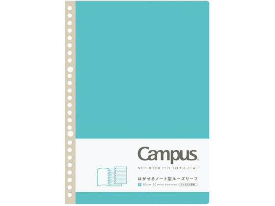 キャンパス はがせるノート型ルーズリーフB5 26穴 B罫6mm コクヨ ノ-936BT-LB