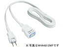 延長コードX 安全設計扉・パッキン付 1m パナソニック WHA4911WP