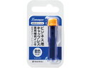 Xスタンパービジネス キャップレス用 直液式カートリッジ 藍色 シヤチハタ XLR-RC-B