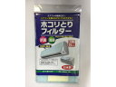 エアコンホコリとりフィルター 新北九州工業 E146