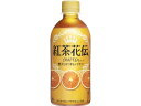 紅茶花伝クラフティー 贅沢オレンジティー 440ml コカ・コーラ 52466