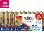 アルカリ乾電池 PremiumS単4形100本 富士通 LR03PS(20S)