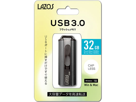 USBフラッシュメモリ 32GB Lazos L-US32-3.