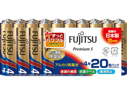 アルカリ乾電池 PremiumS 単4形20本 富士通 LR03PS(20S) アルカリ乾電池 PremiumS 単4形20本 富士通 LR03PS(20S)