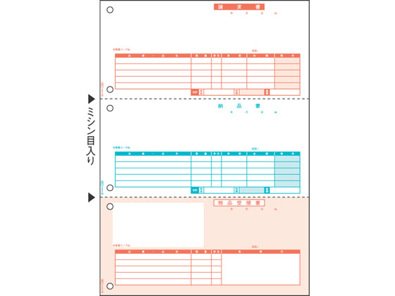 納品書 3面 ちょこっと帳票 100セット ヒサゴ OP1109