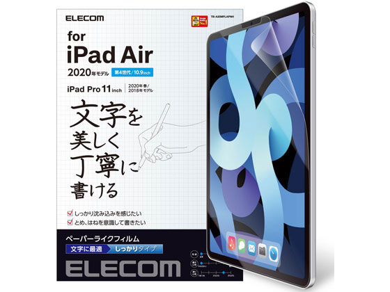 iPadAir10.92020 ե 쥳 TB-A20MFLAPNH